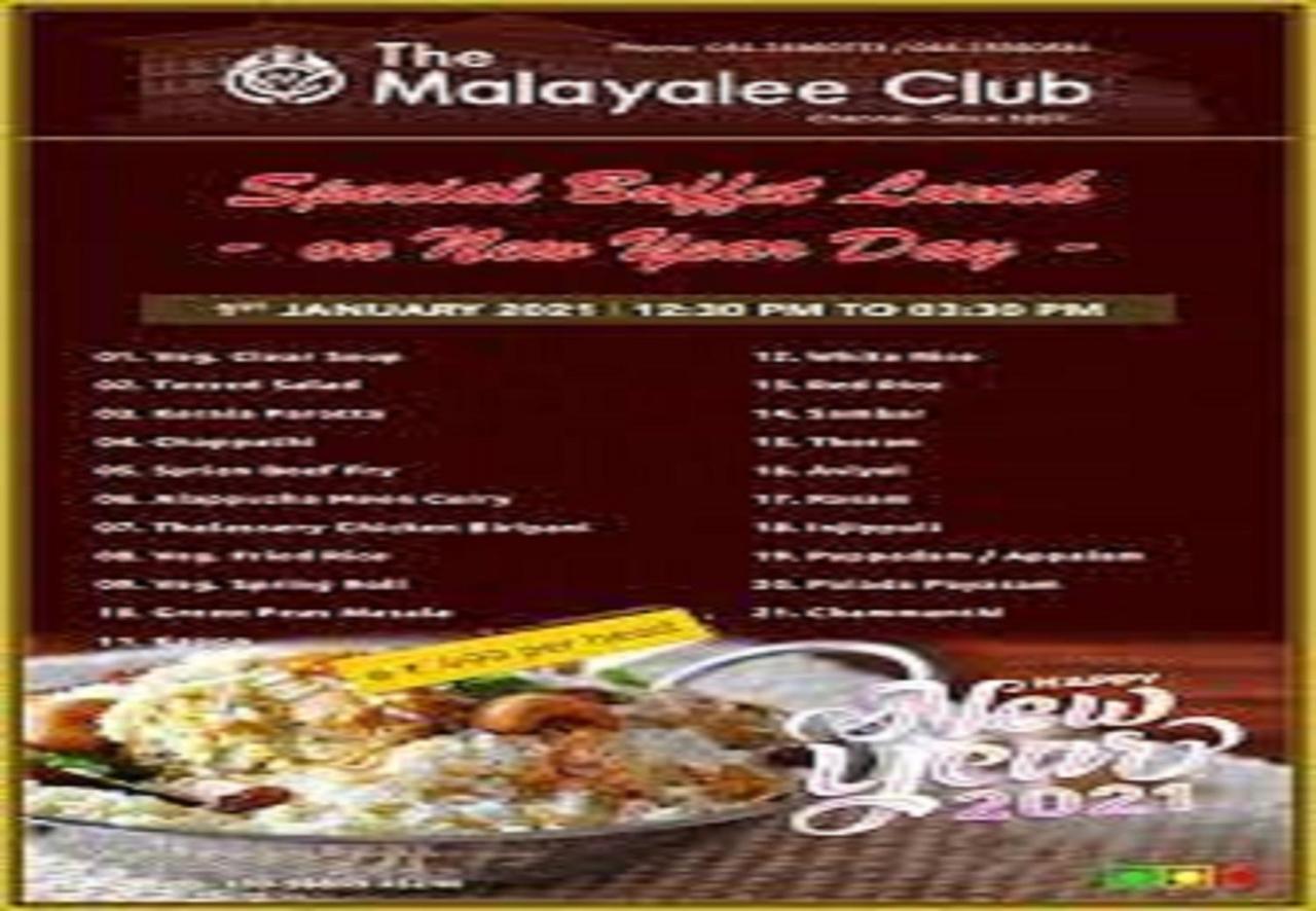 Malayalee Club Hotel Chennai Ngoại thất bức ảnh
